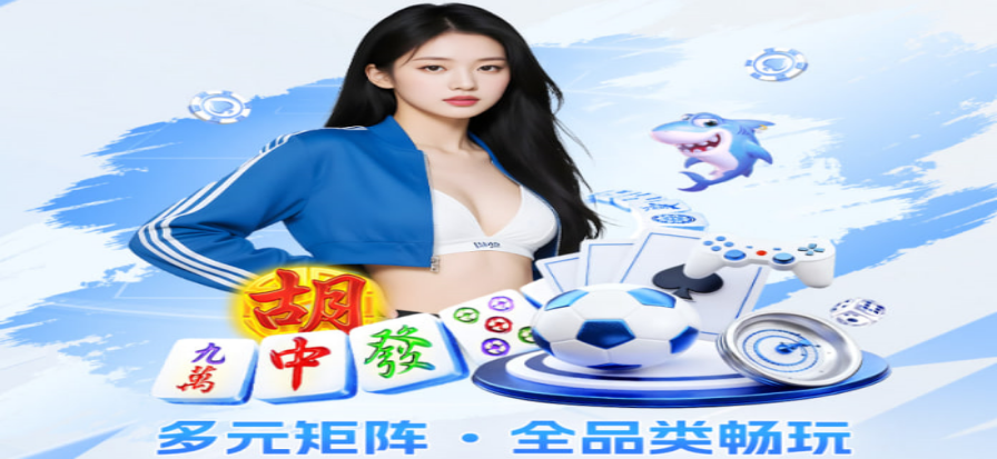 赛事数据背景